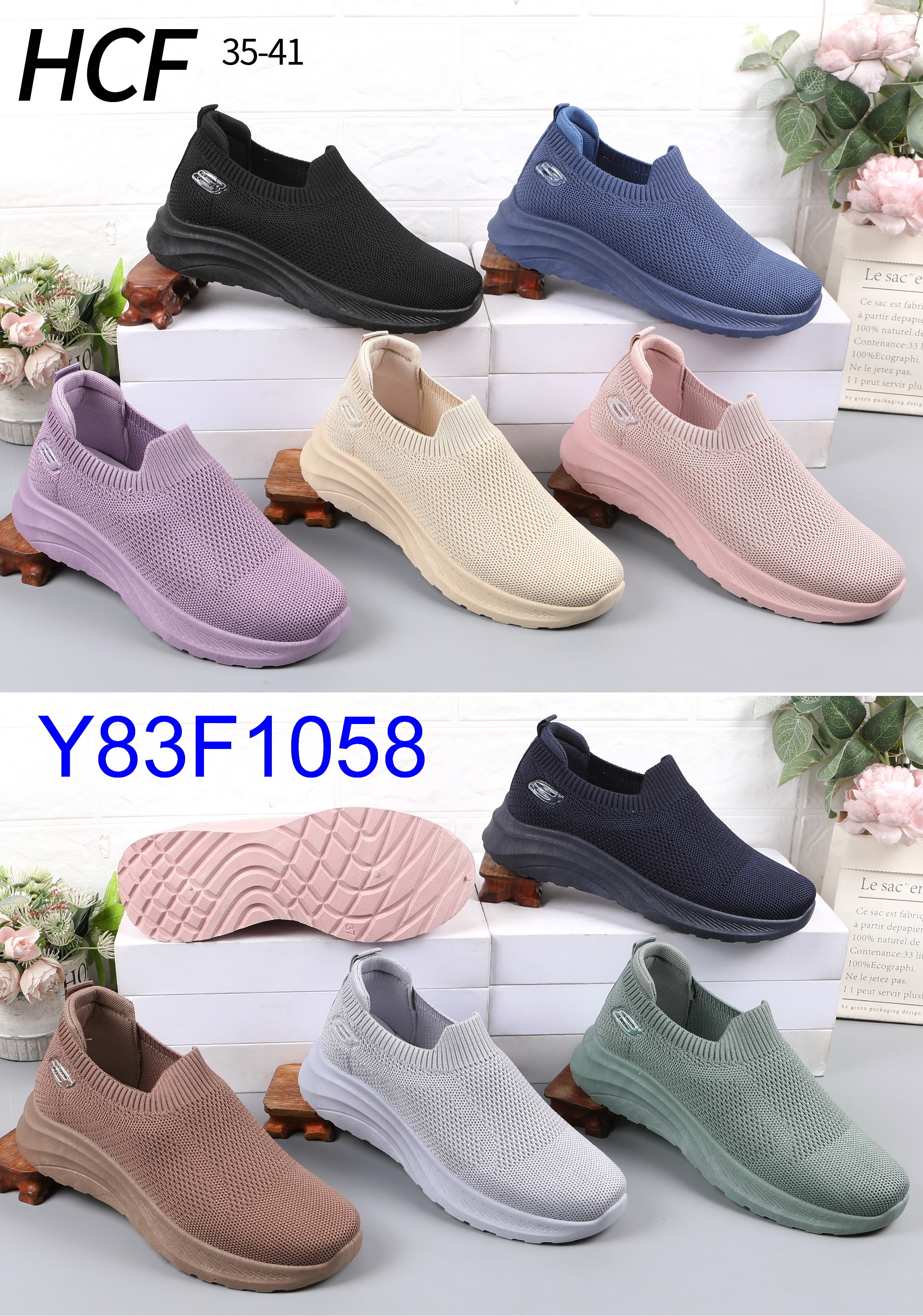 Y83F1058