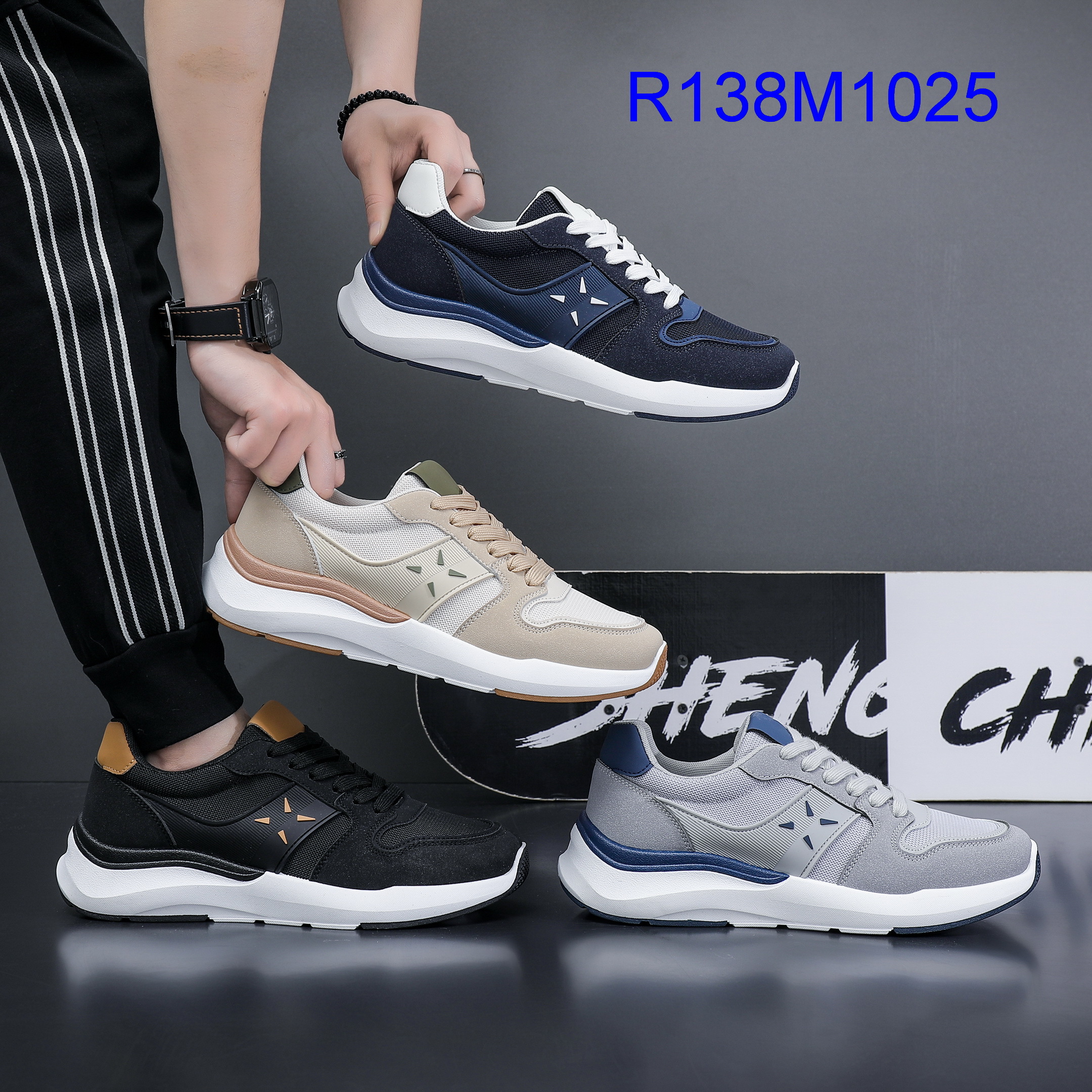 R138M1025
