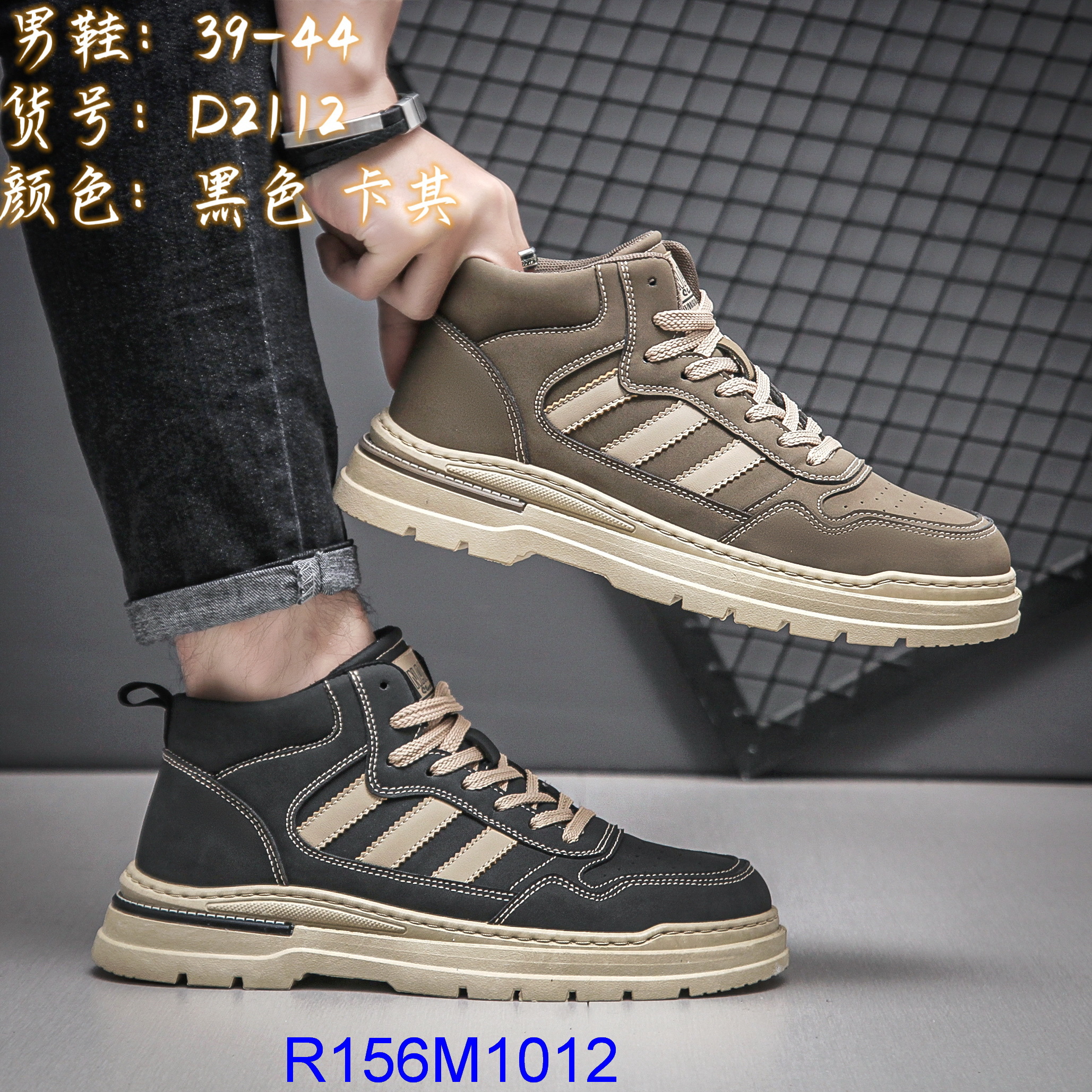 R156M1012