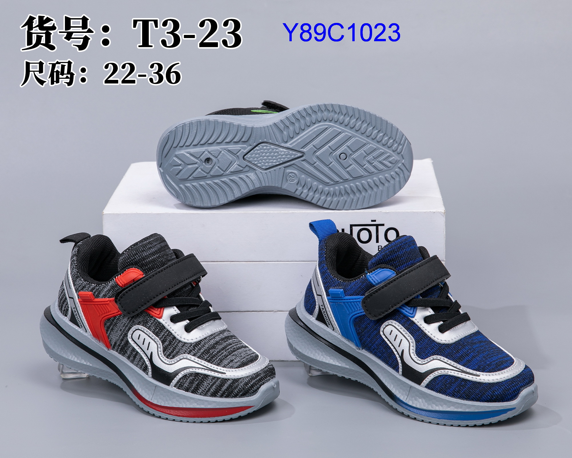 Y89C1023