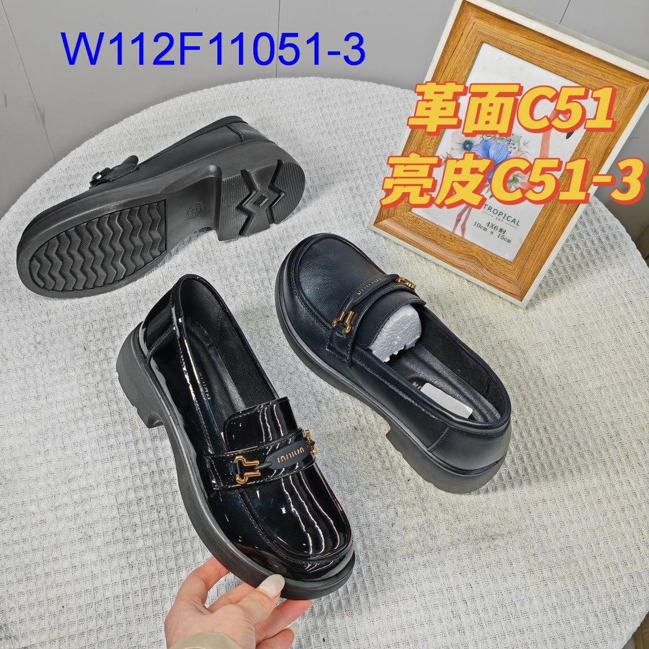W112F11051-3