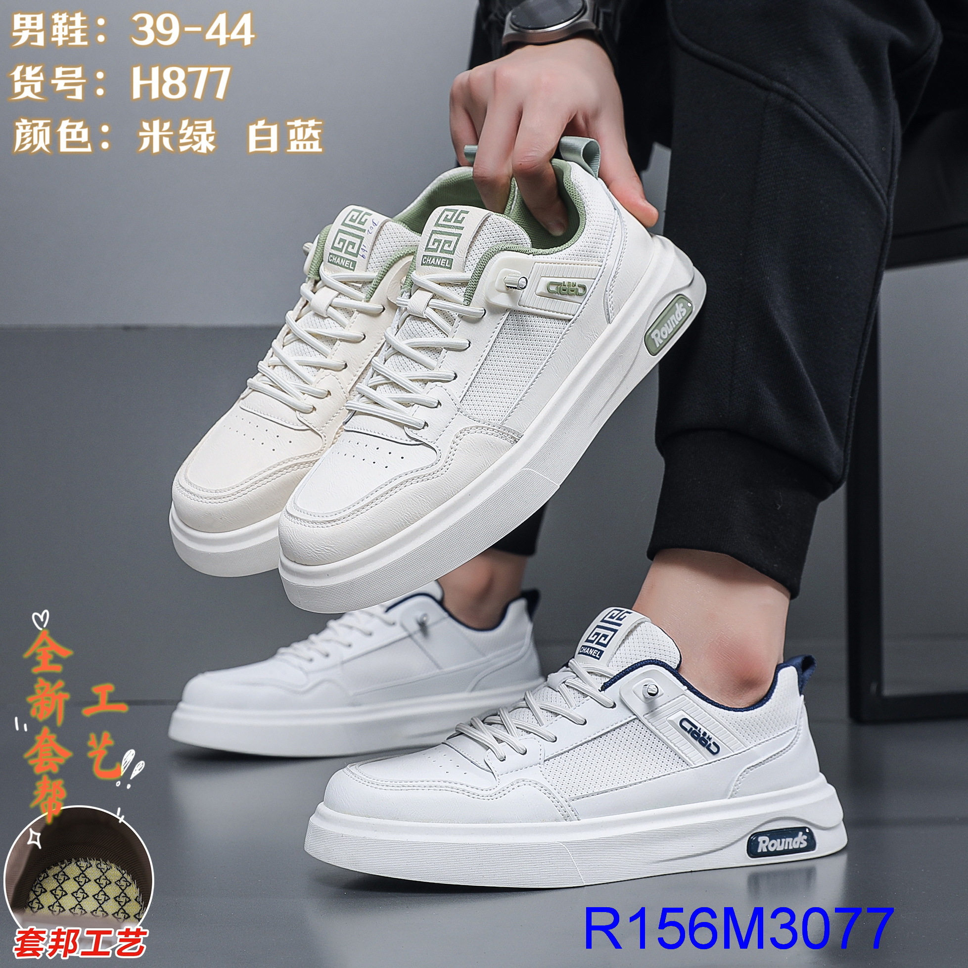 R156M3077