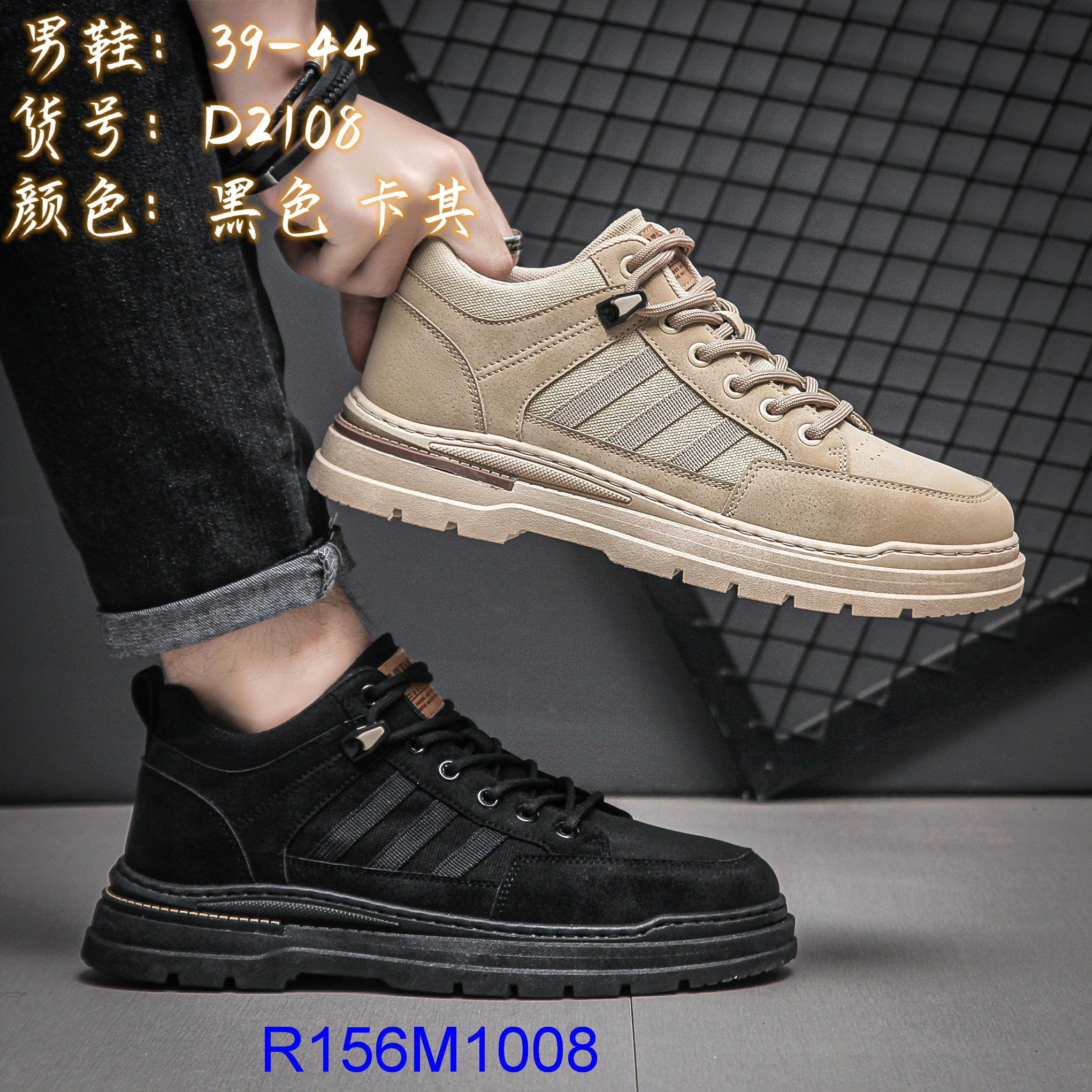 R156M1008