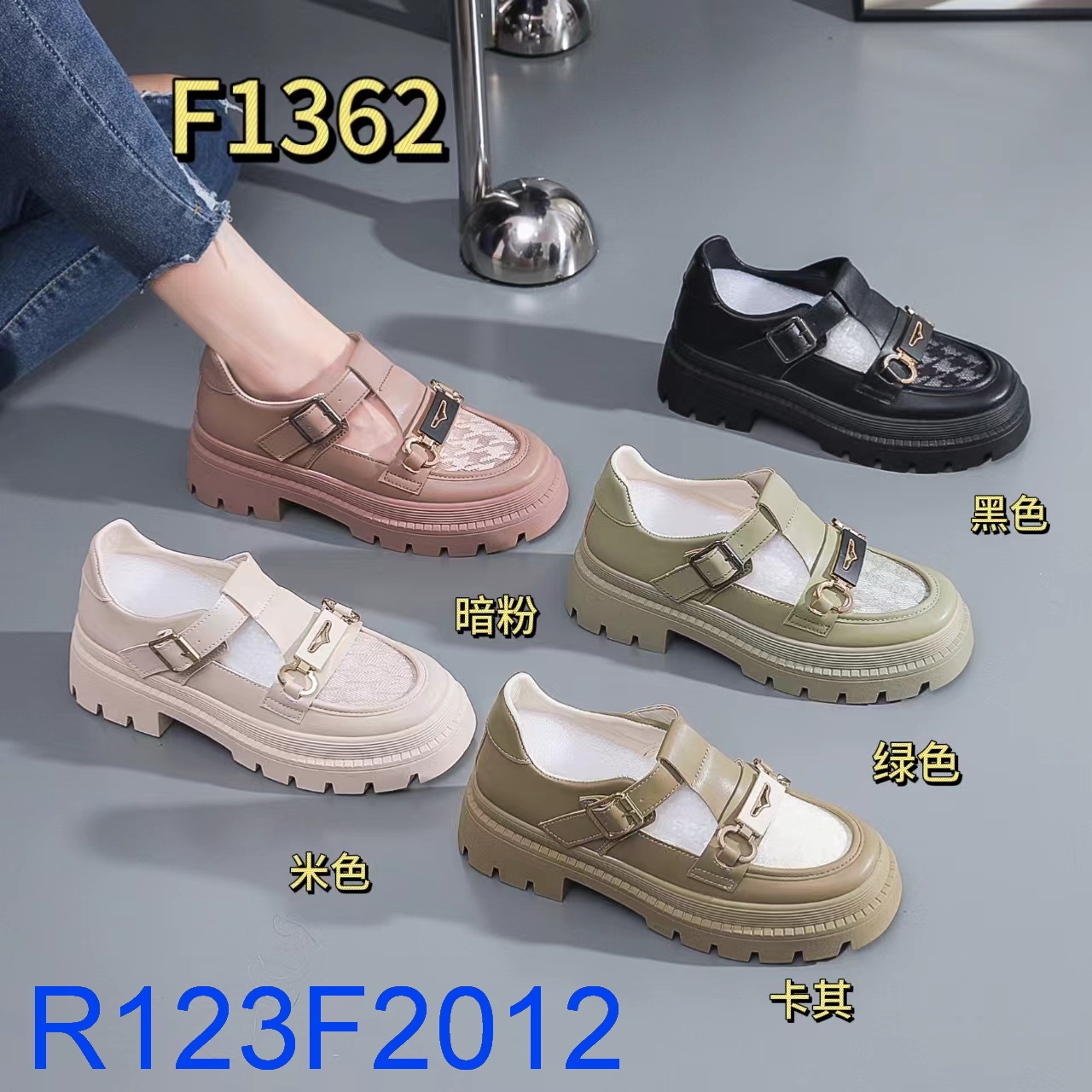 R123F2012