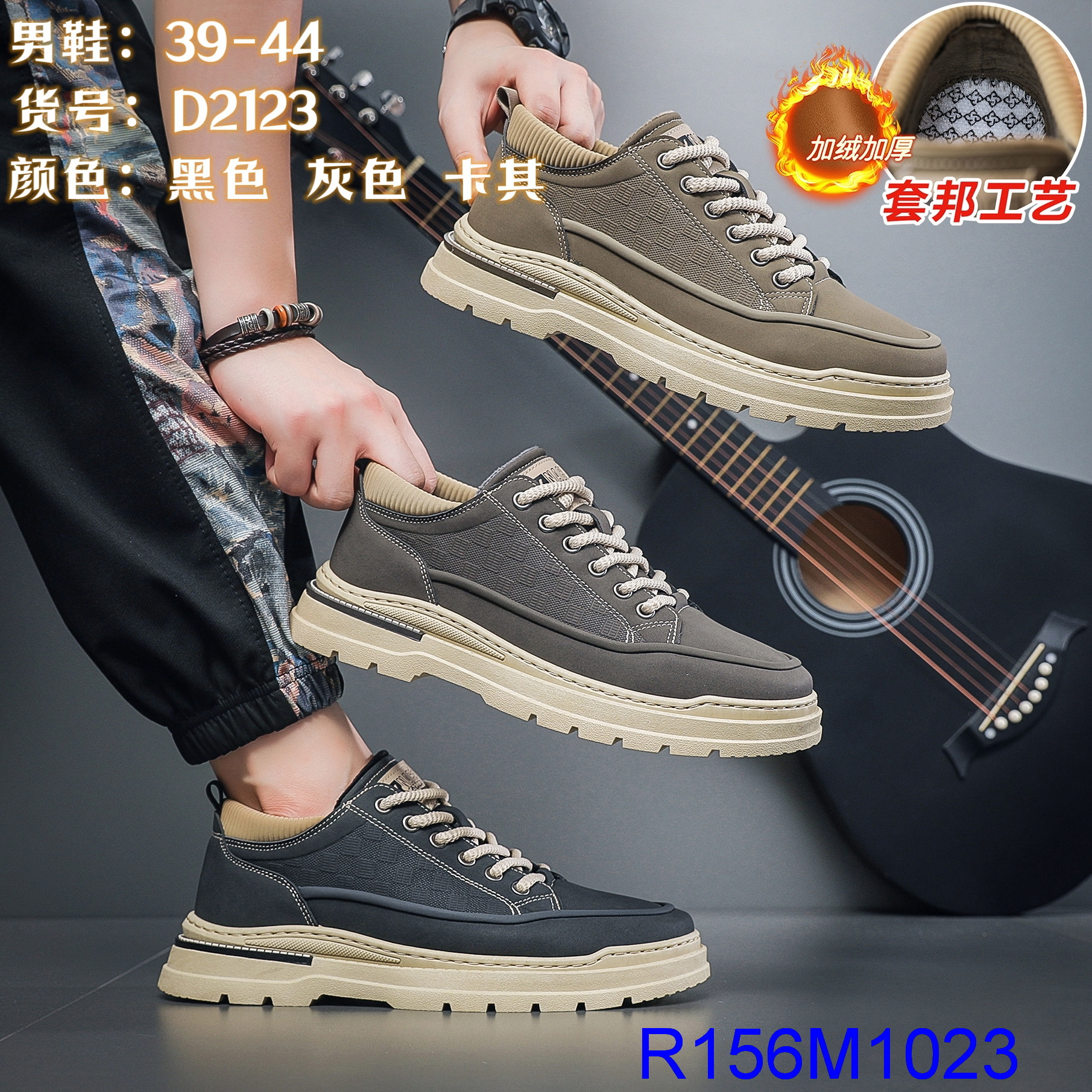 R156M1023