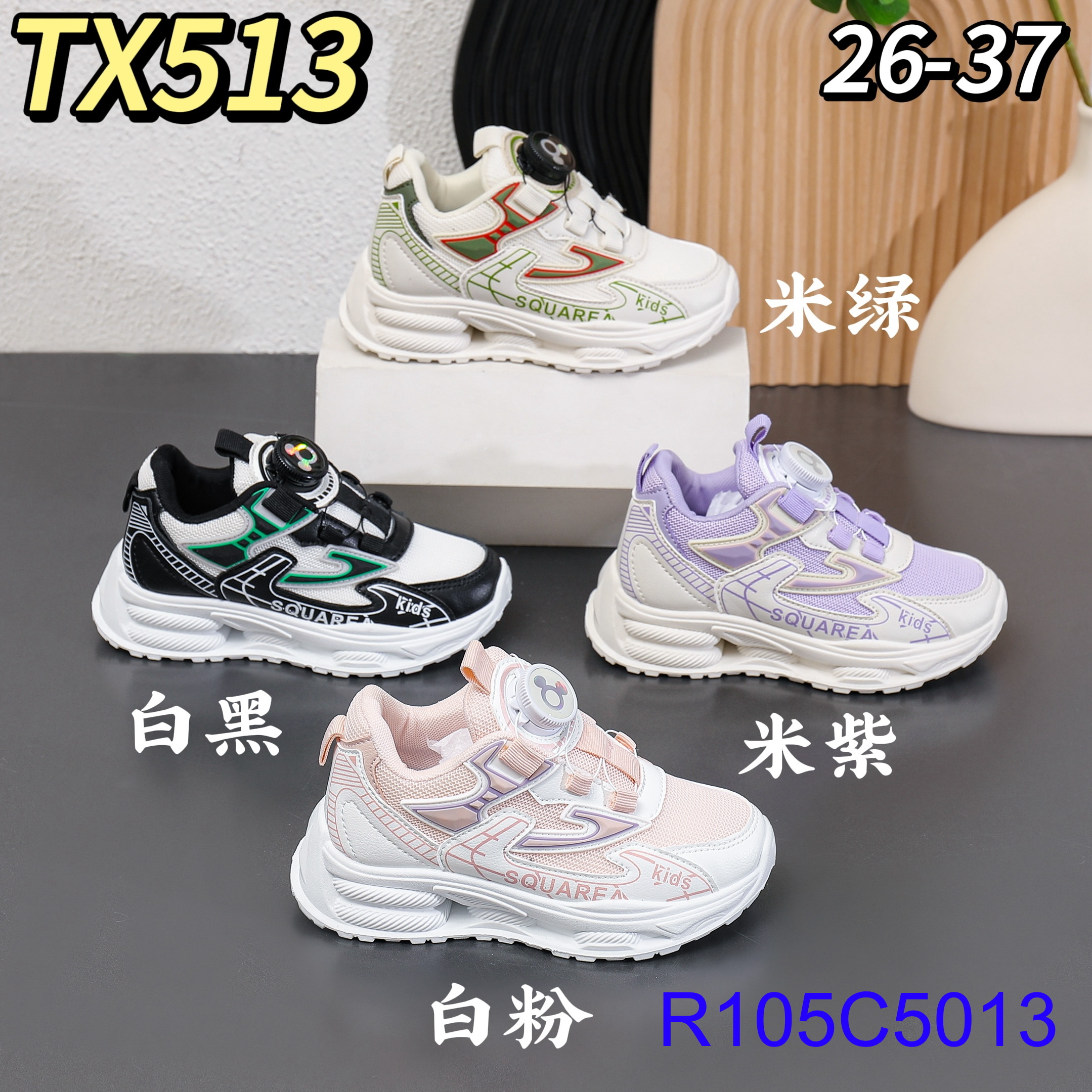 R107C5013