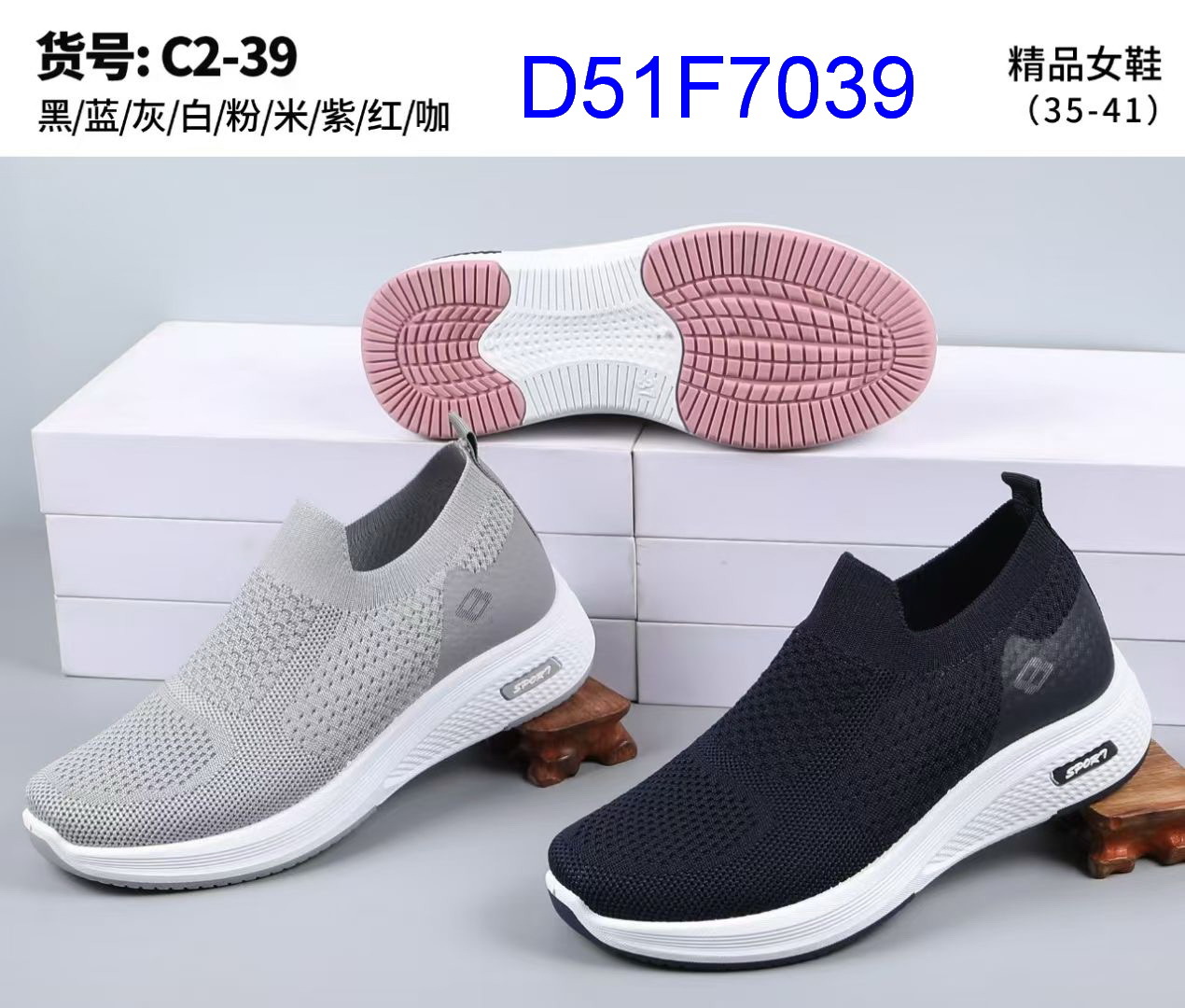 D51F7039