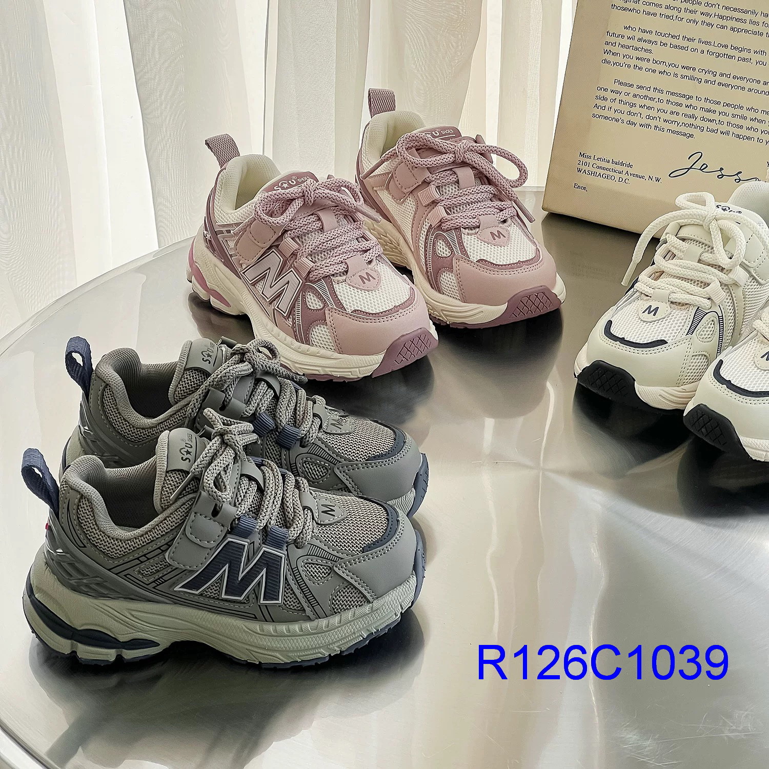 R126C1039