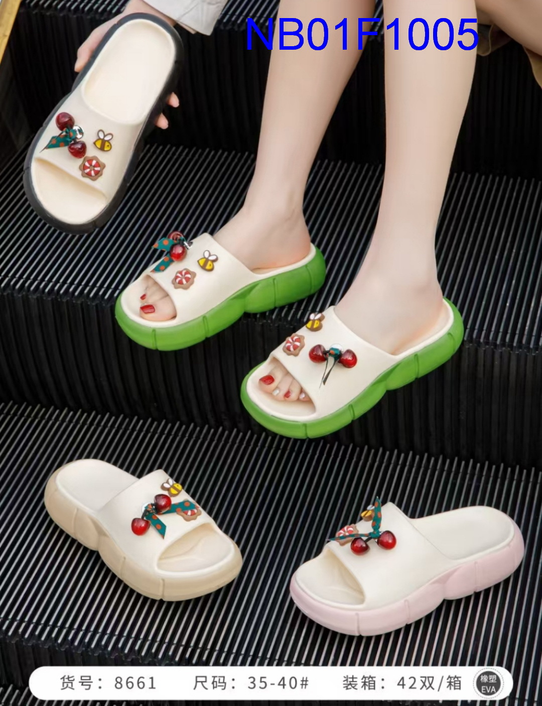 NB01F1005