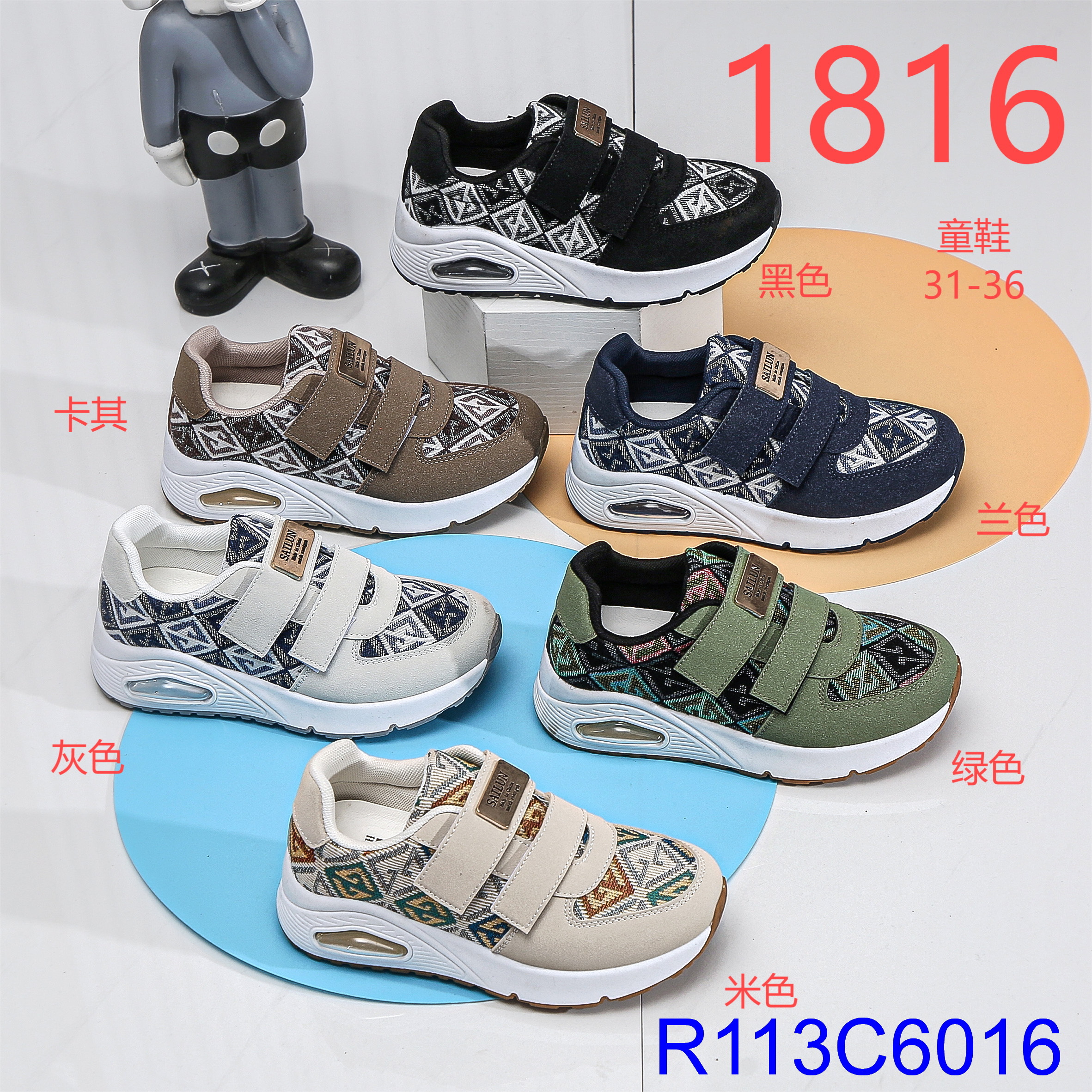 R113C6016