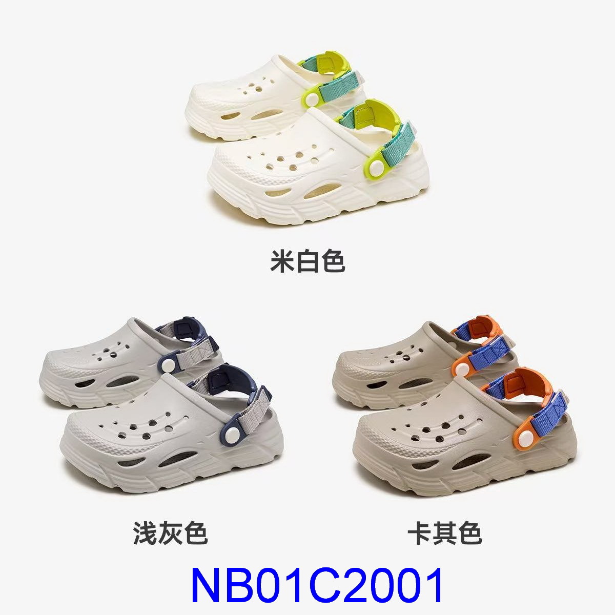 NB01C2001