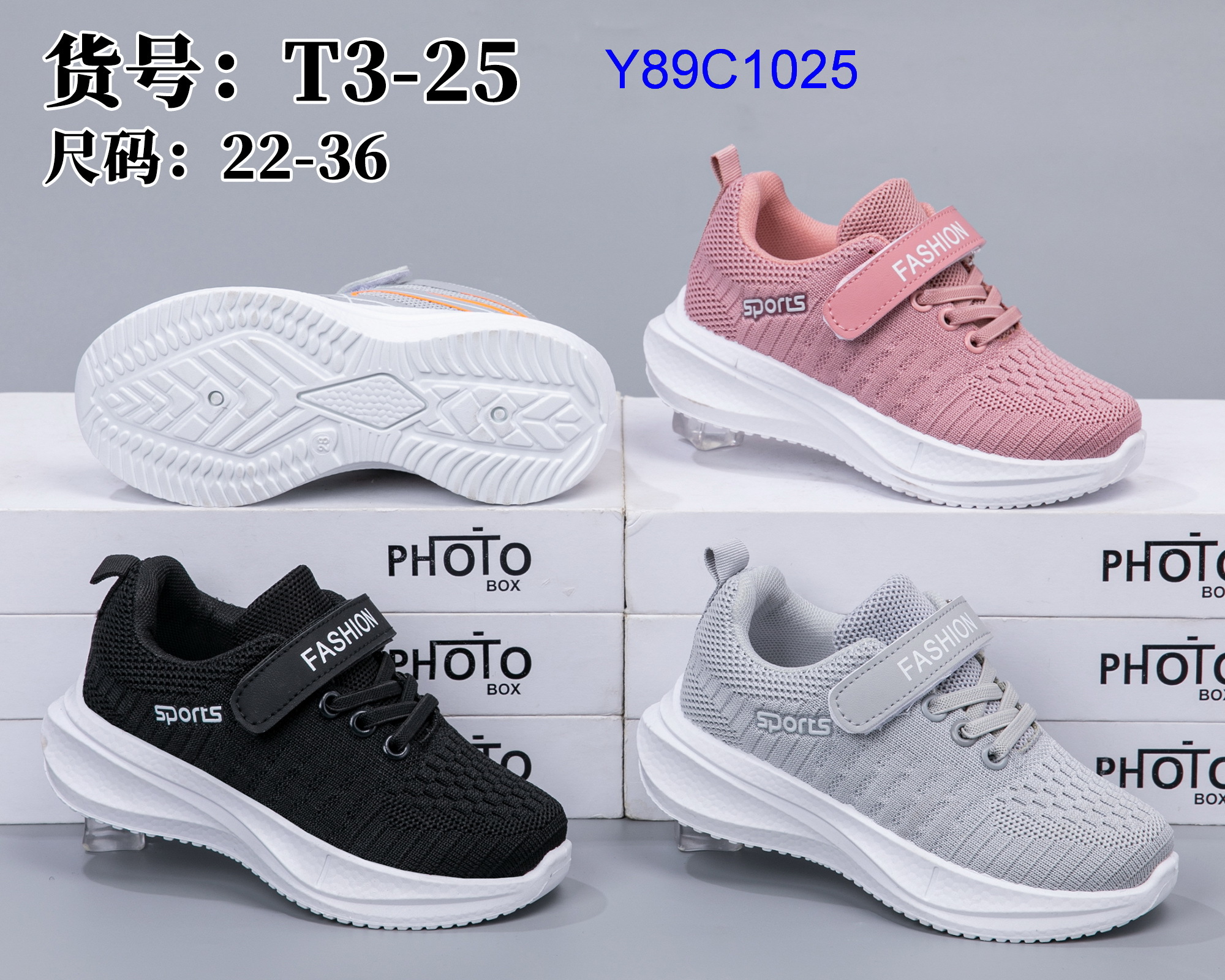 Y89C1025