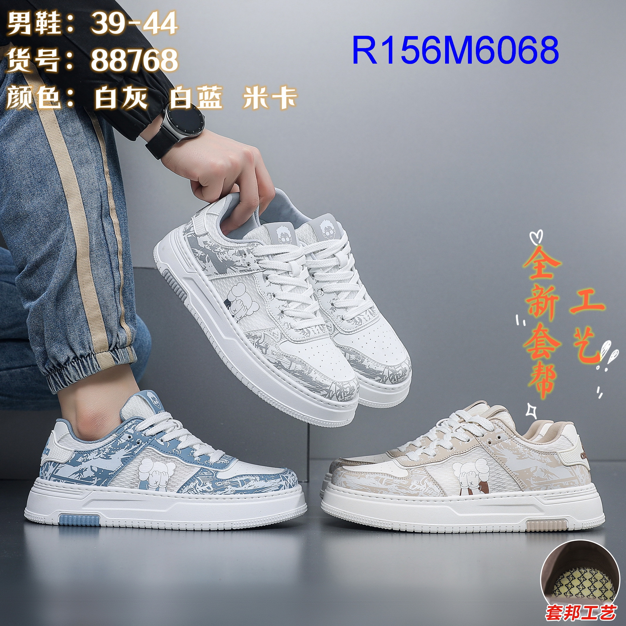 R156M6068