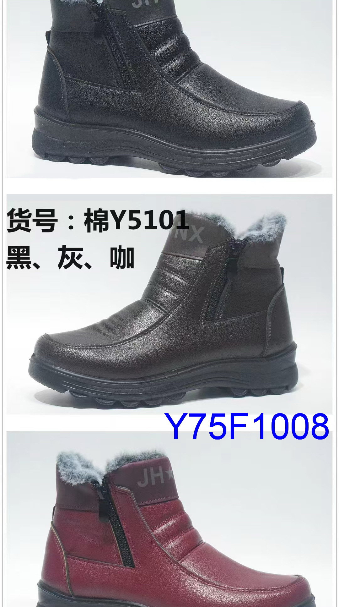 Y75F1008