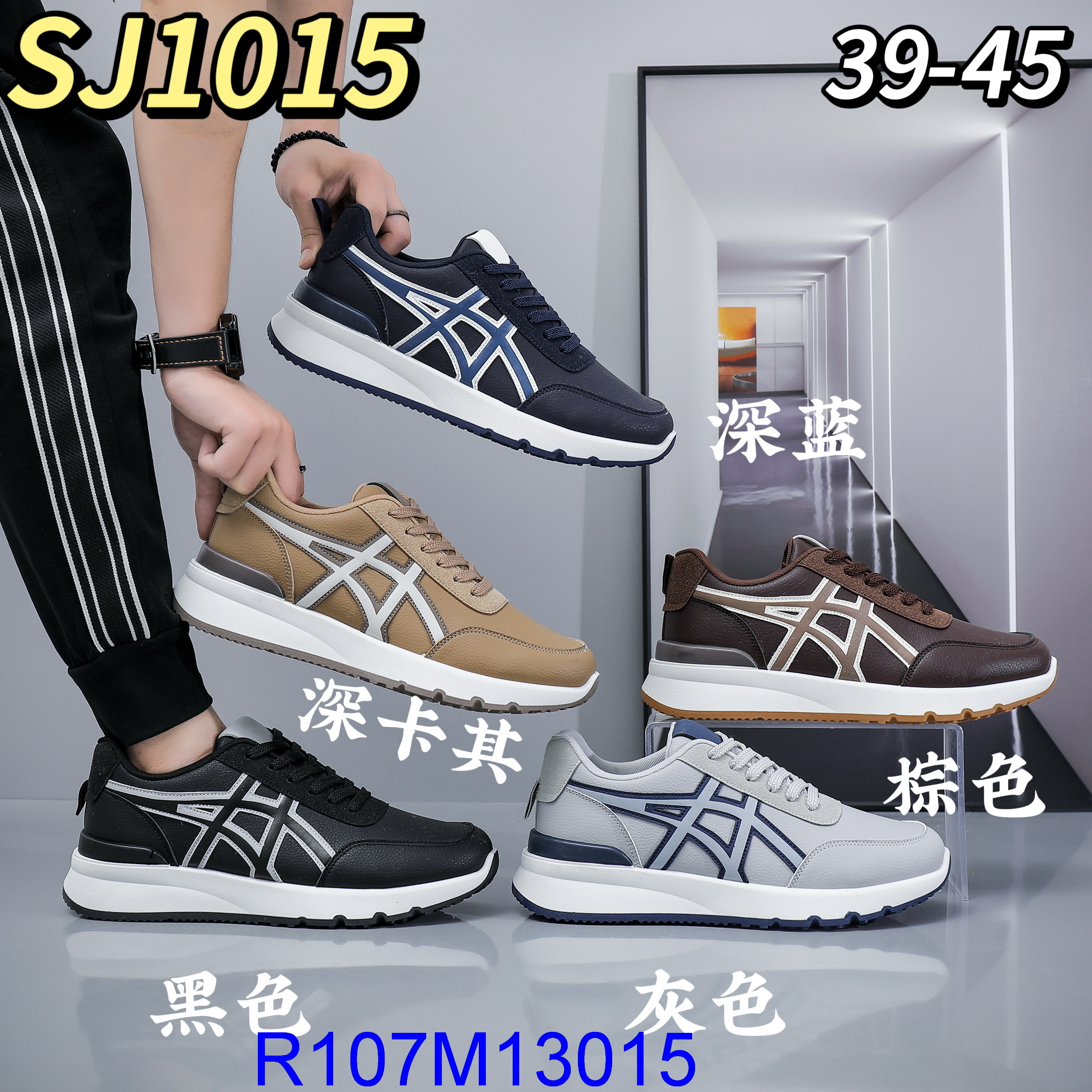 R107M13015