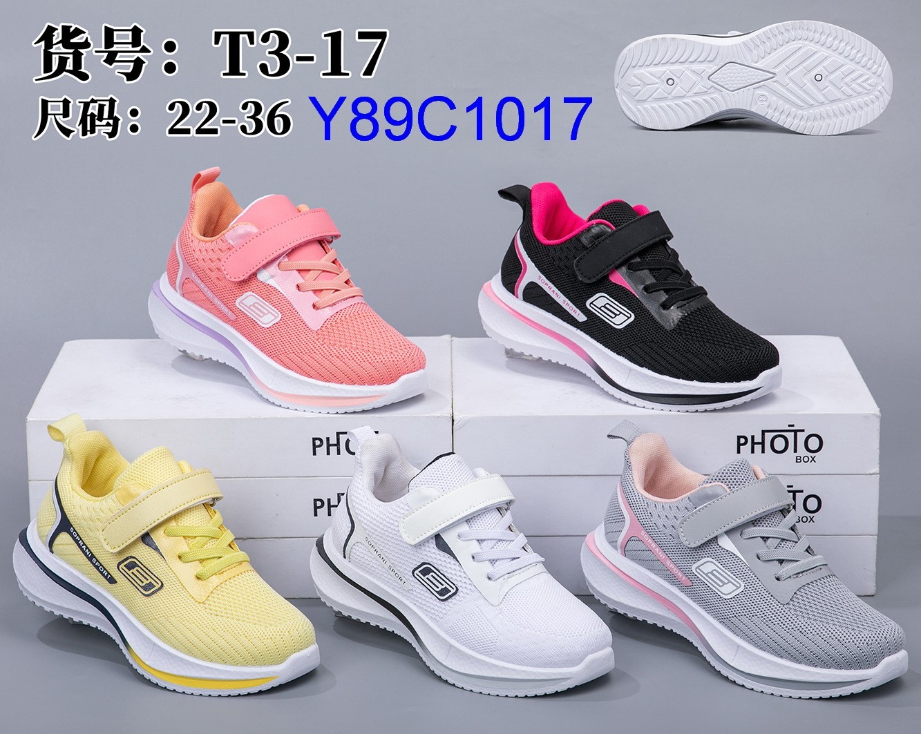 Y89C1017