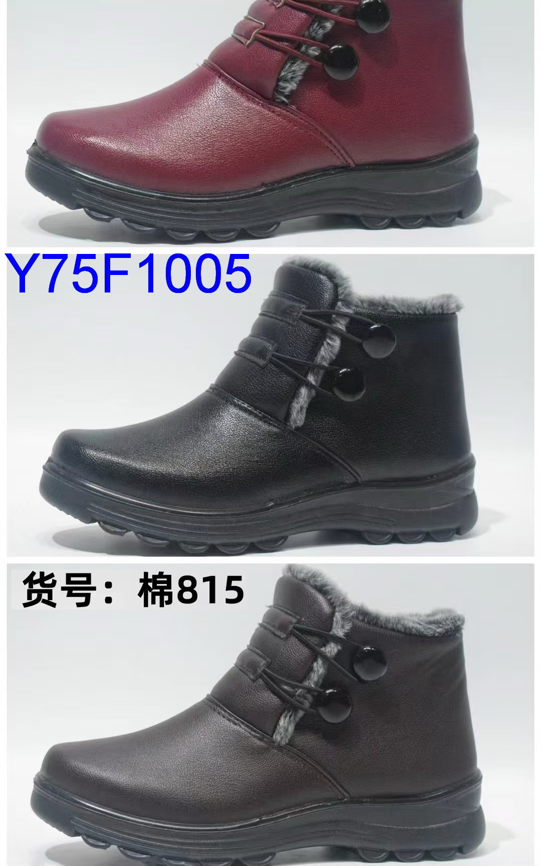 Y75F1005