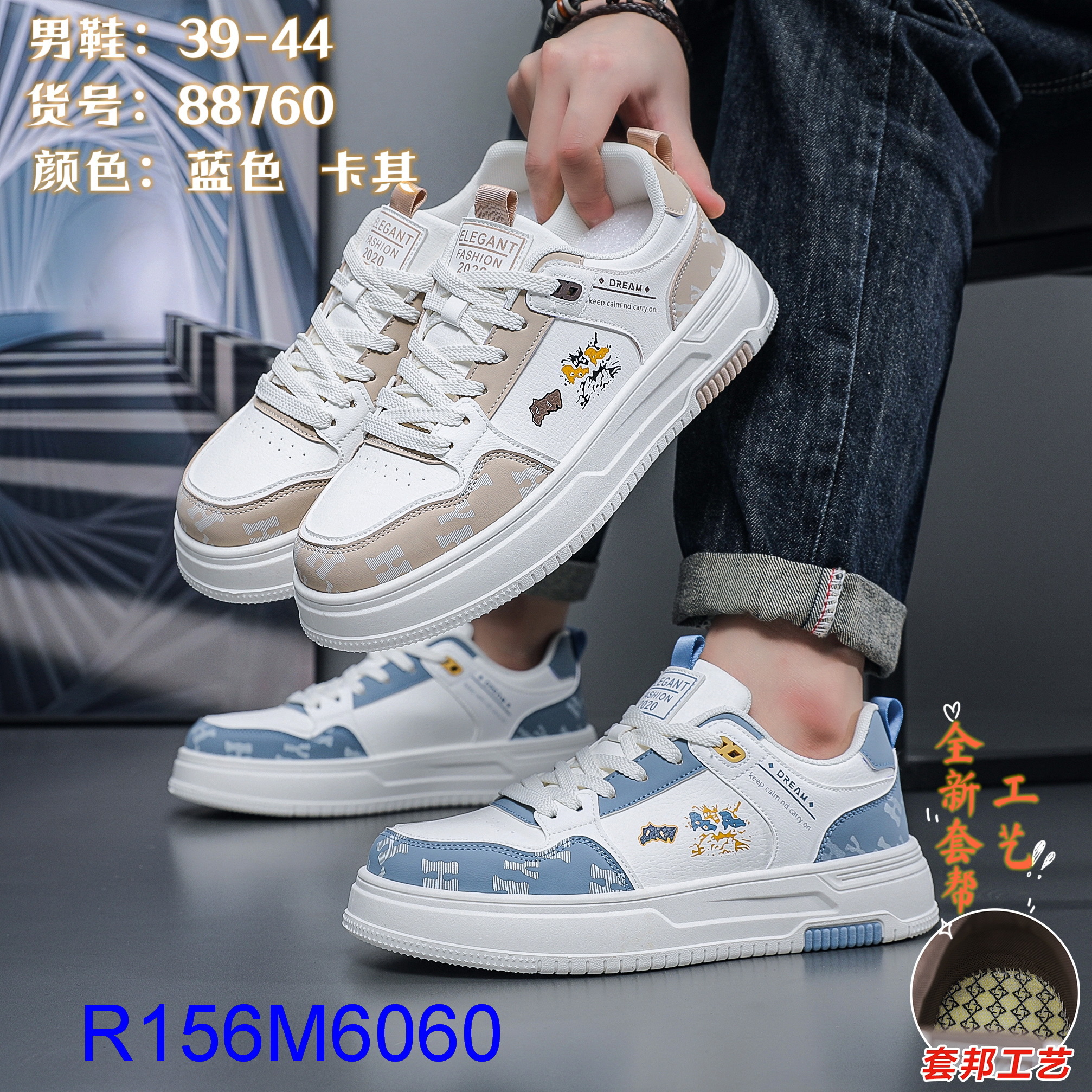 R156M6060