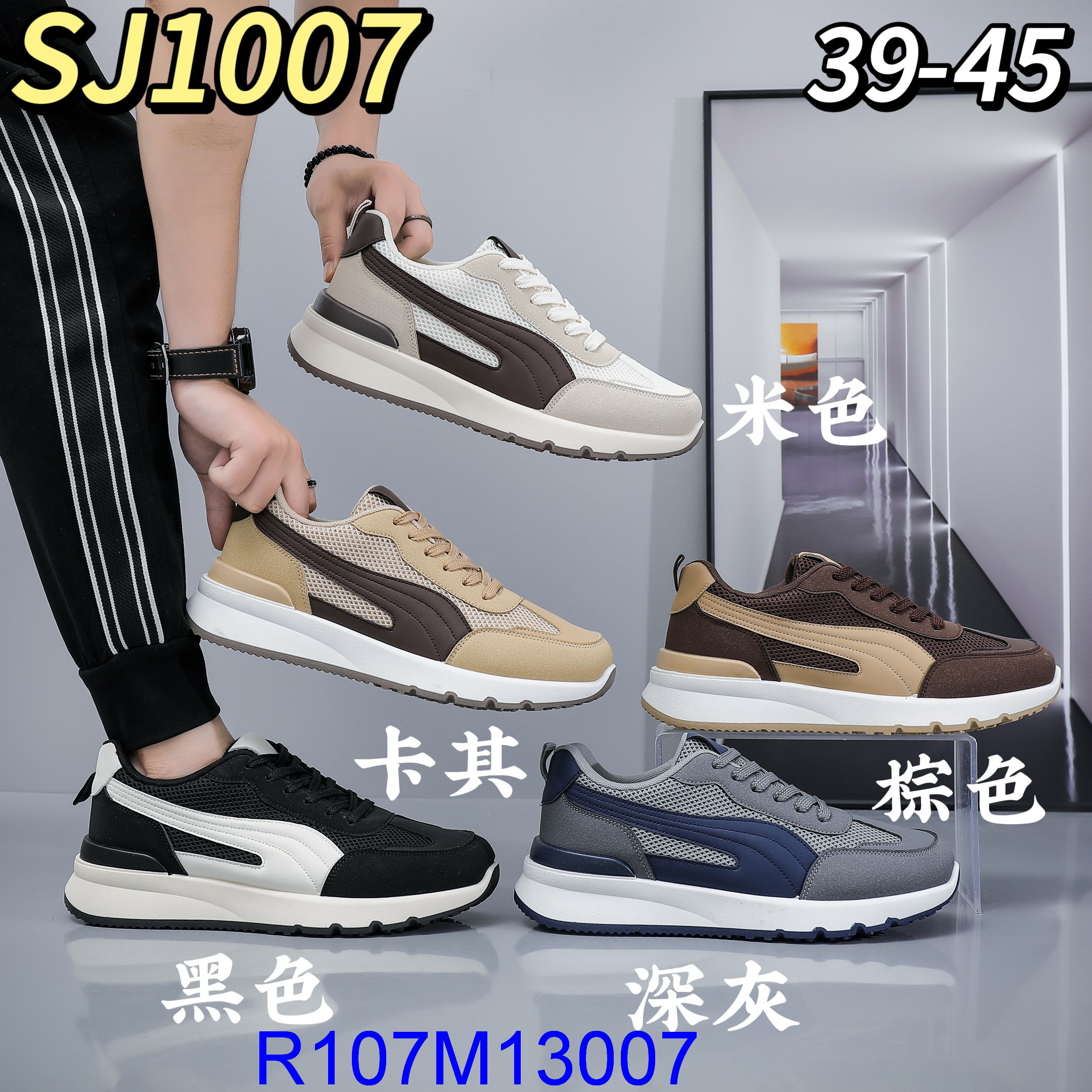 R107M13007