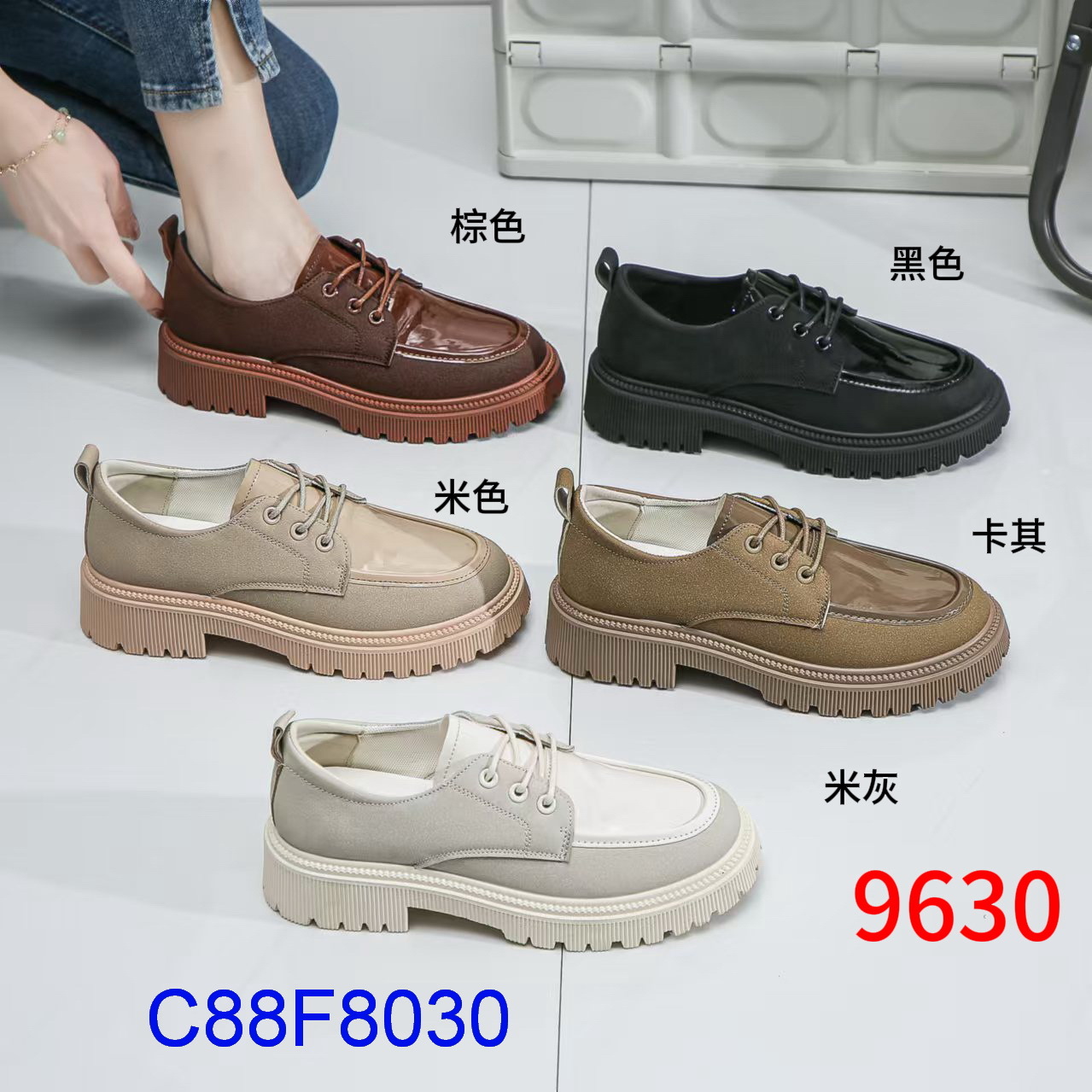 C88F8030