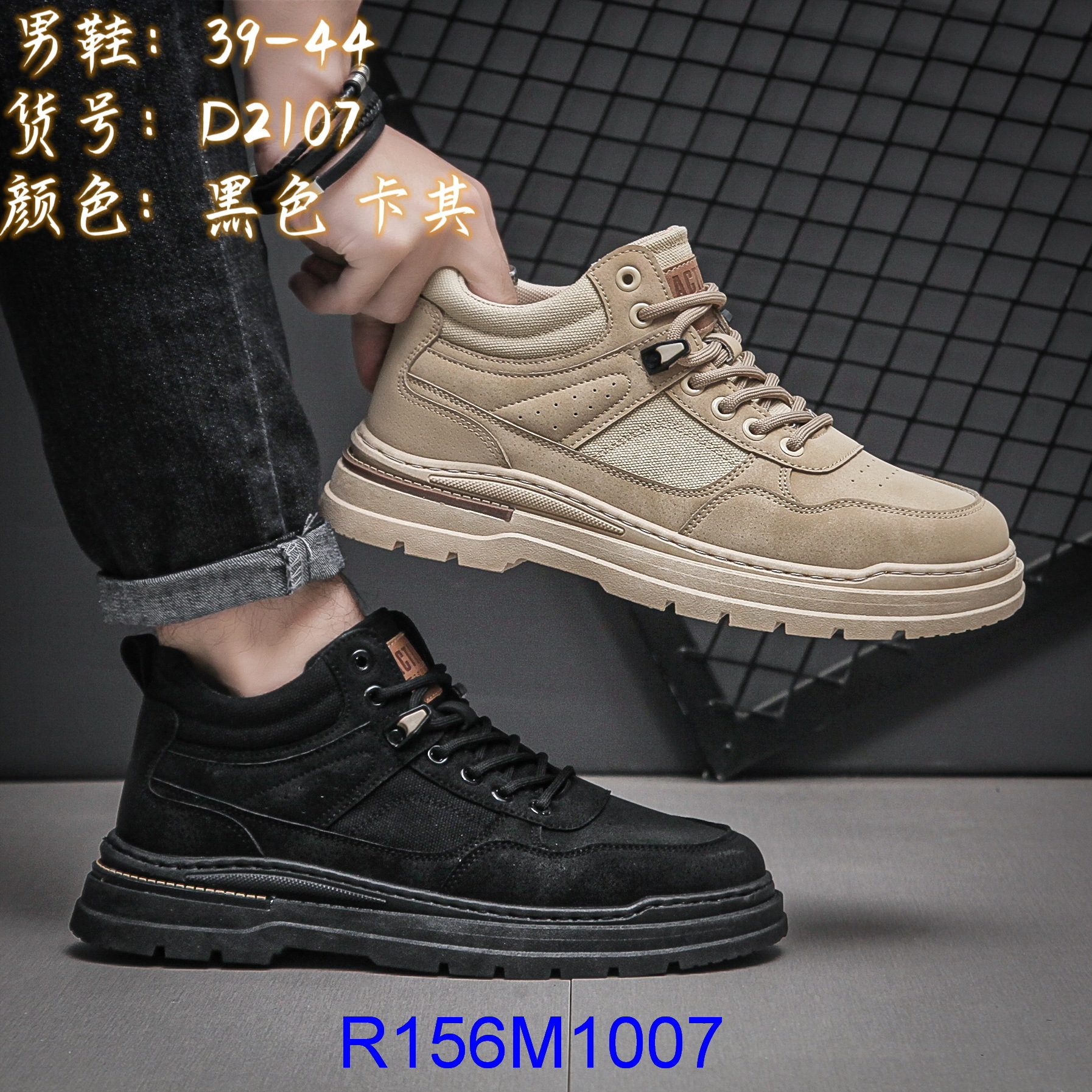 R156M1007