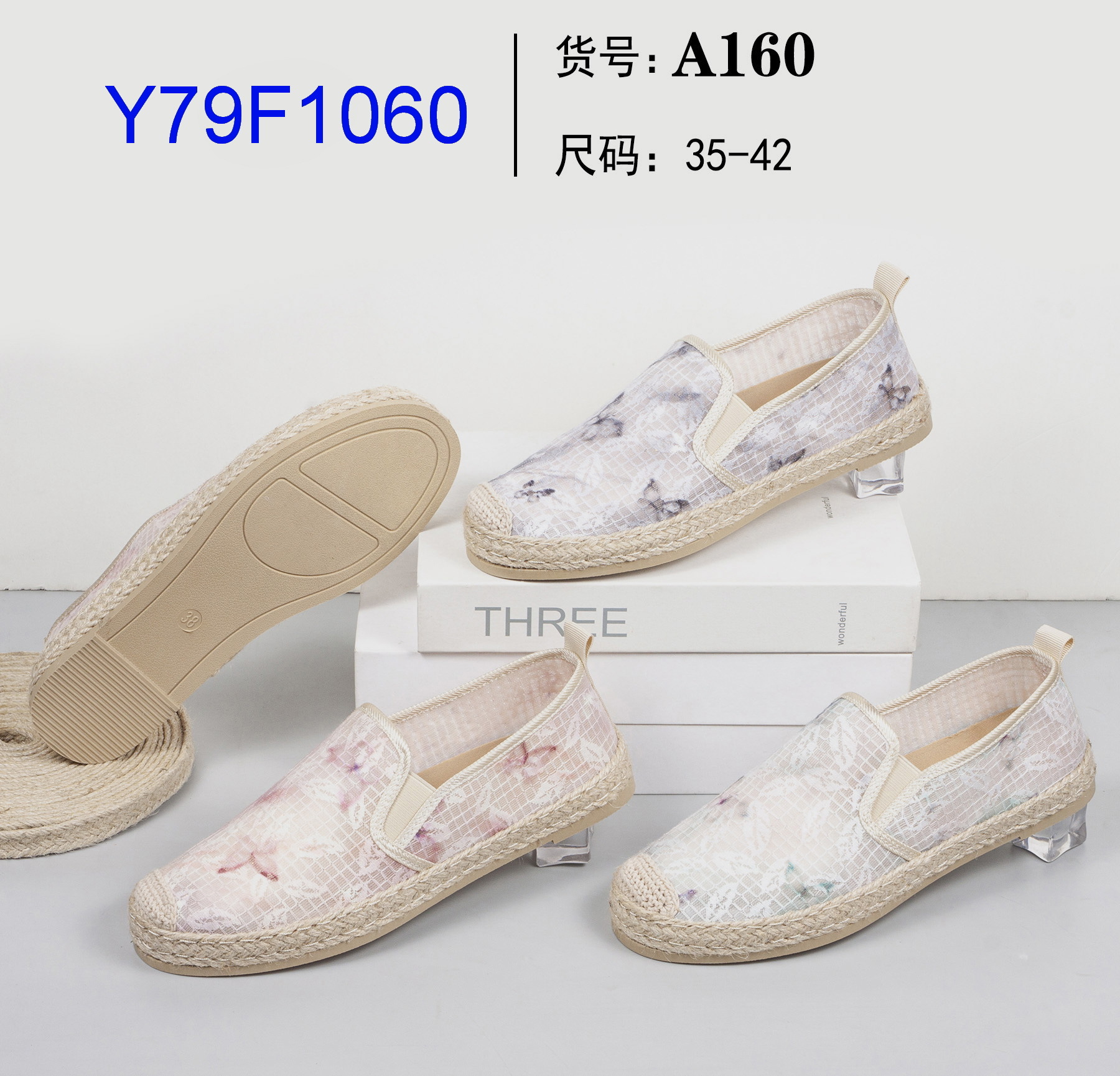 Y79F1060