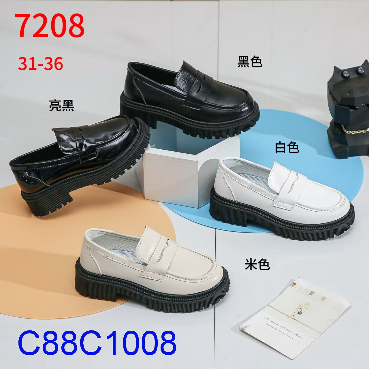 C88C1008