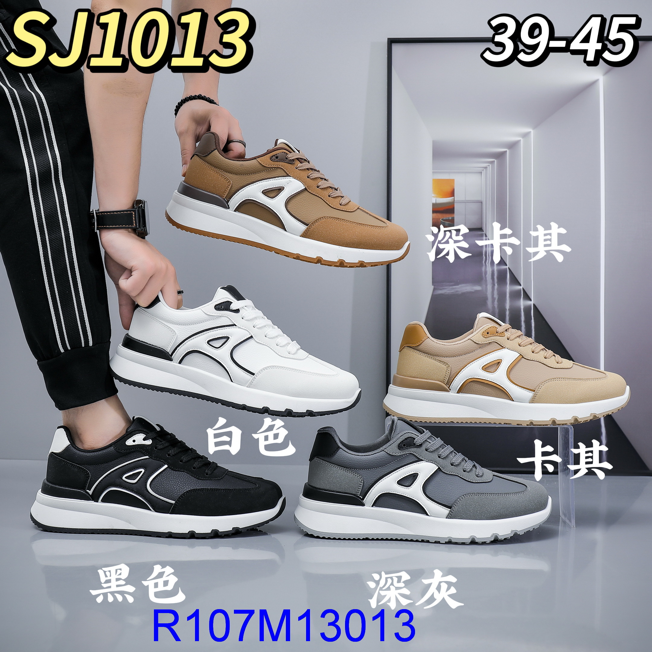 R107M13013