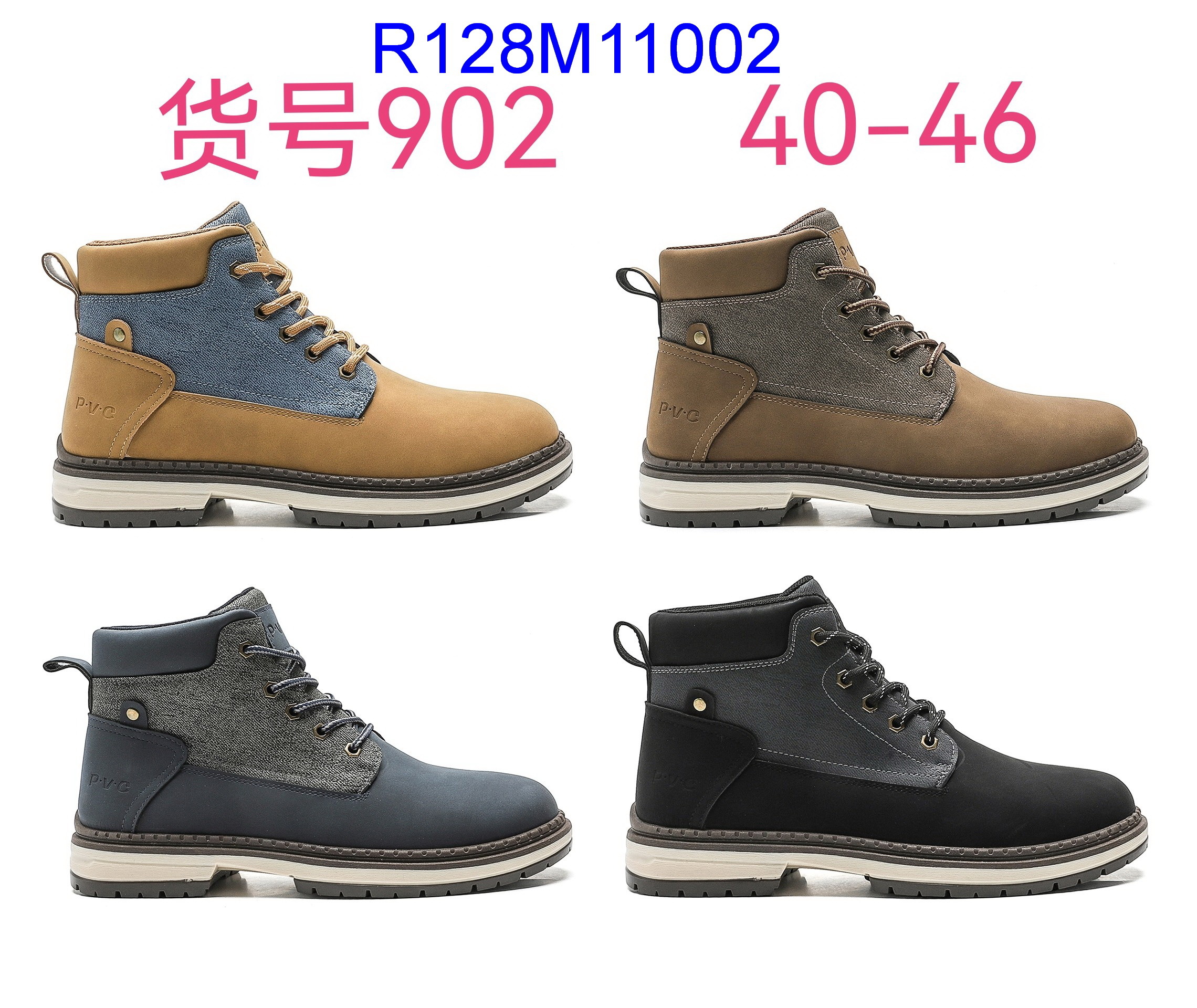 R128M11002
