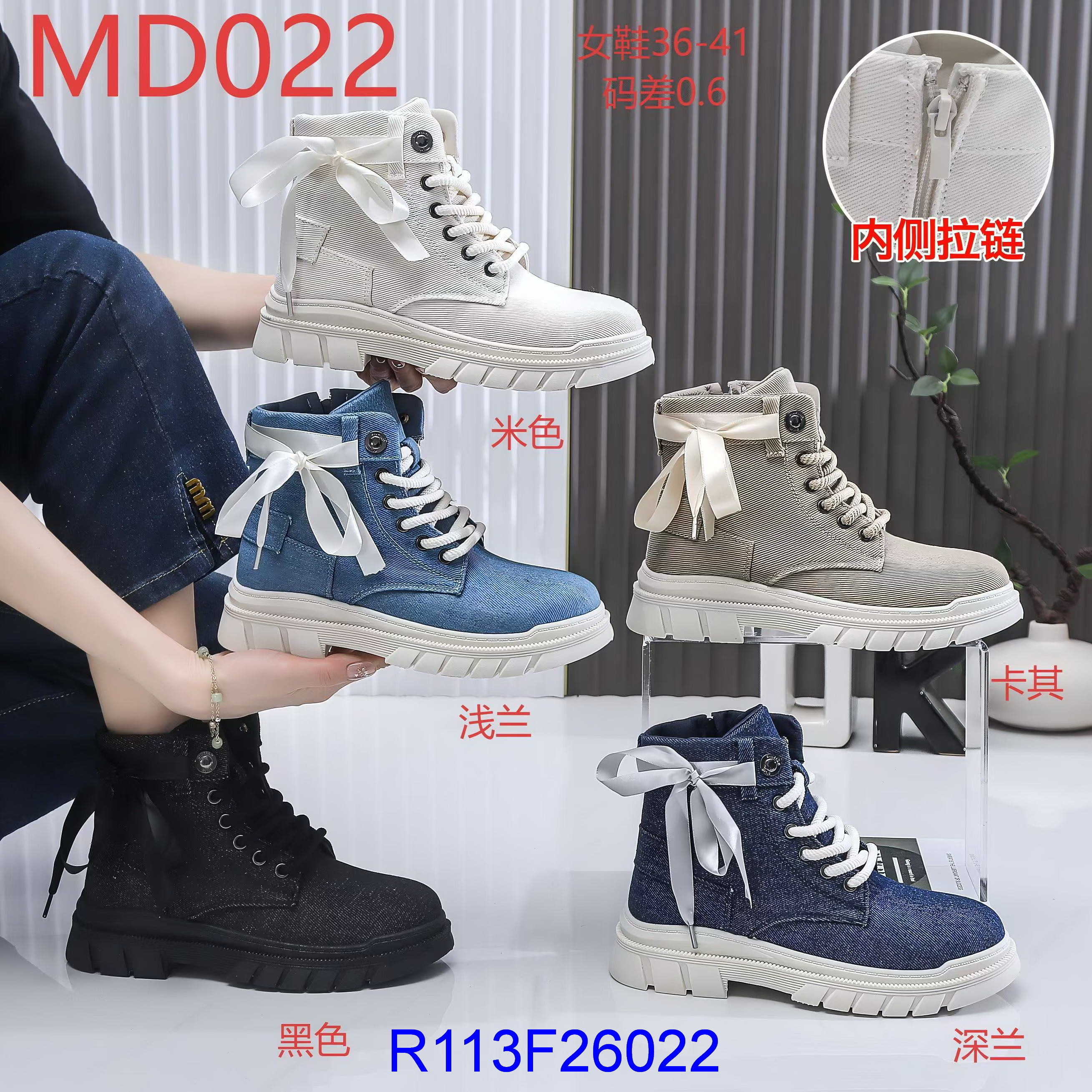 R113F26022