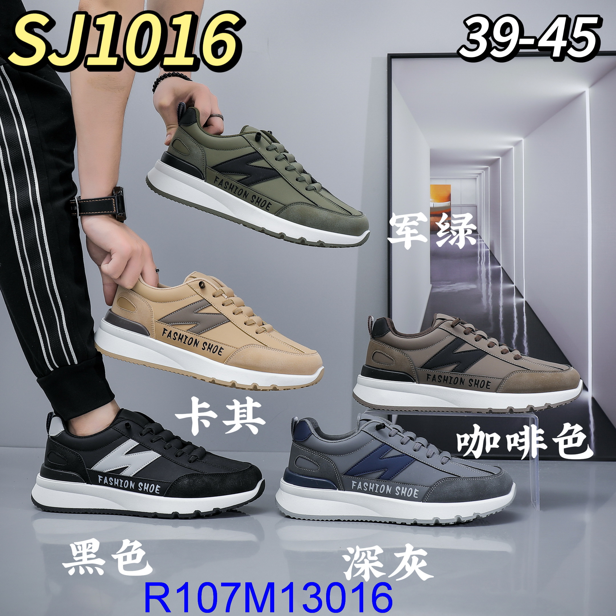 R107M13016