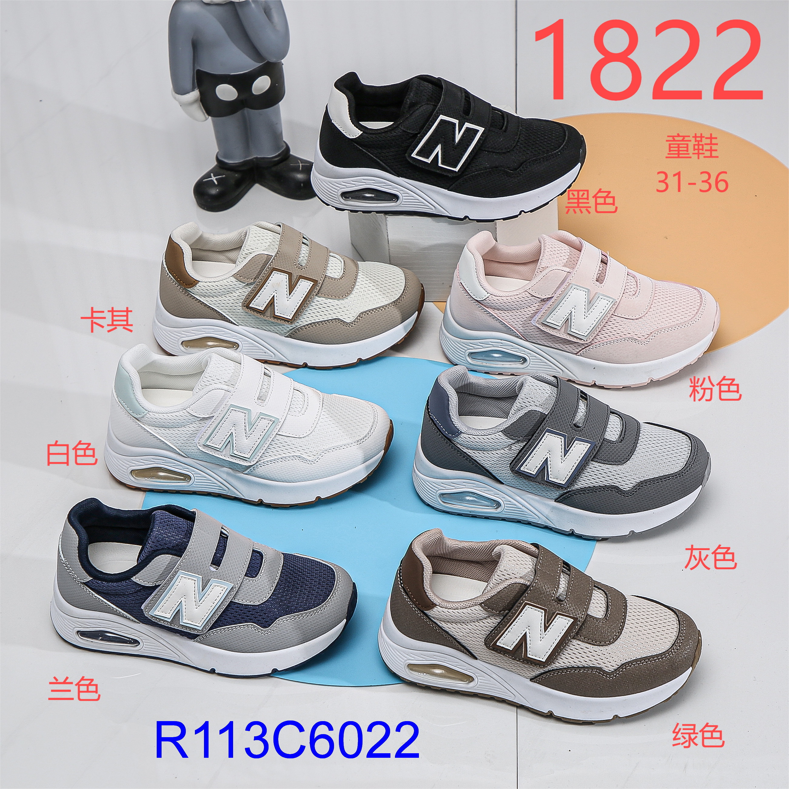 R113C6022