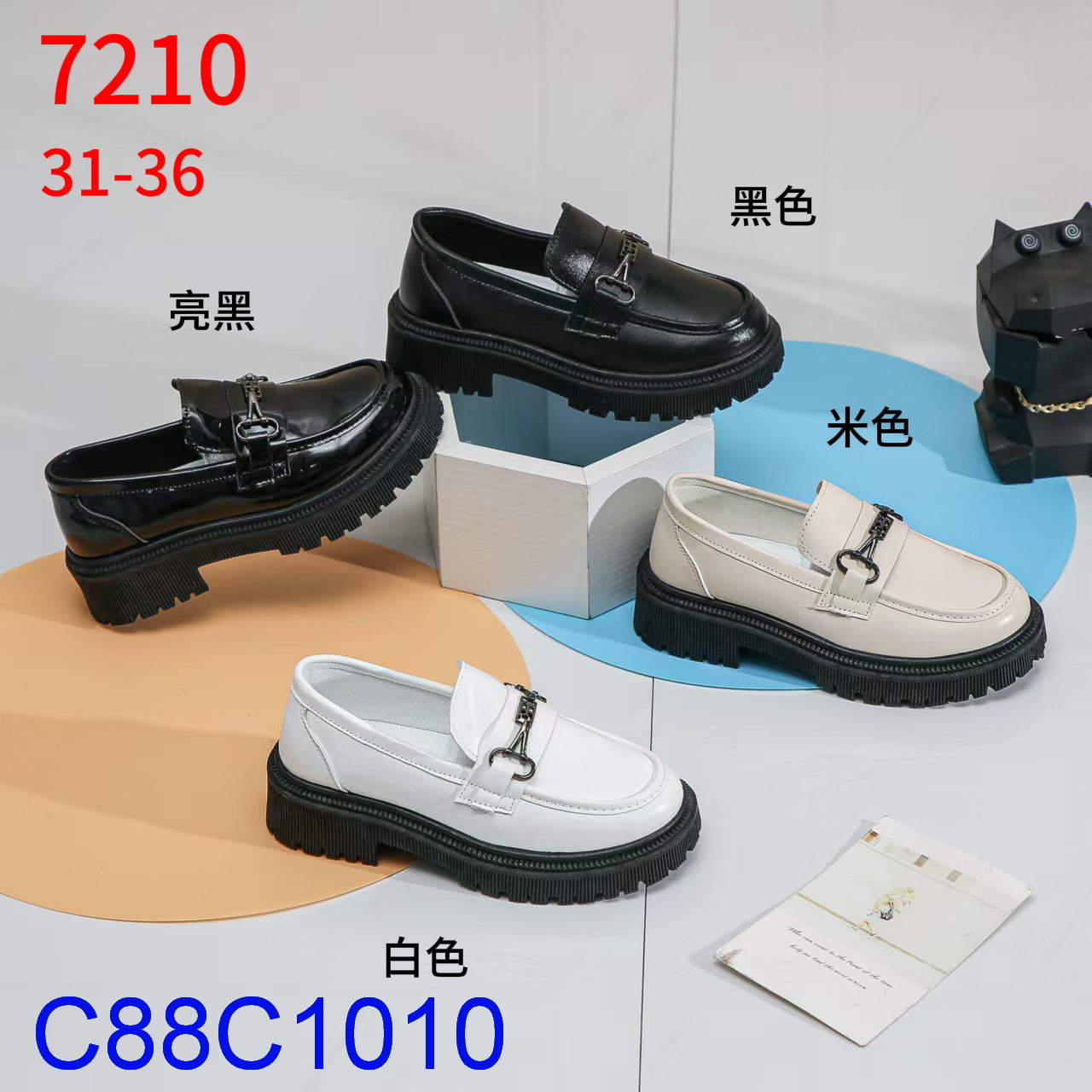 C88C1010