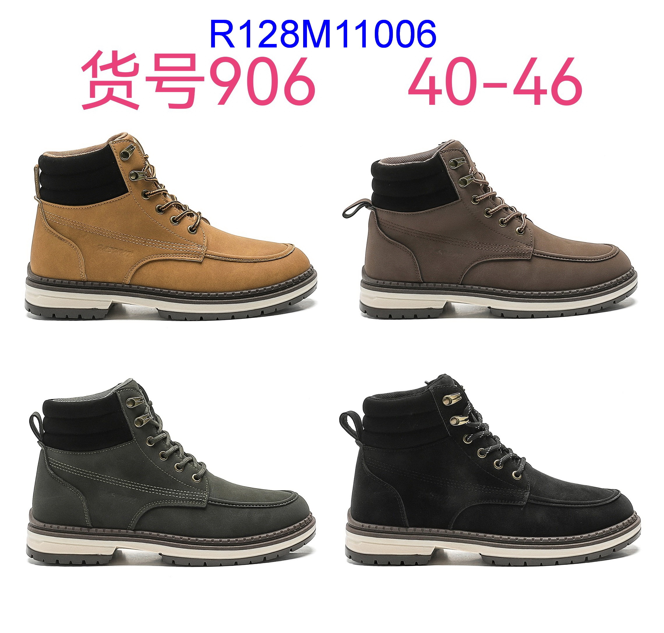 R128M11006
