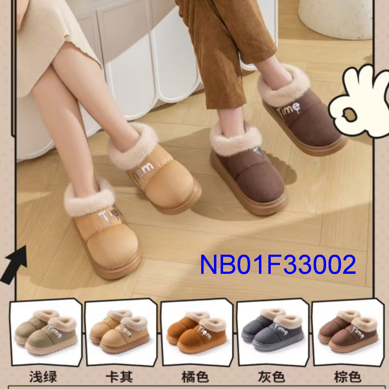 NB01F33002