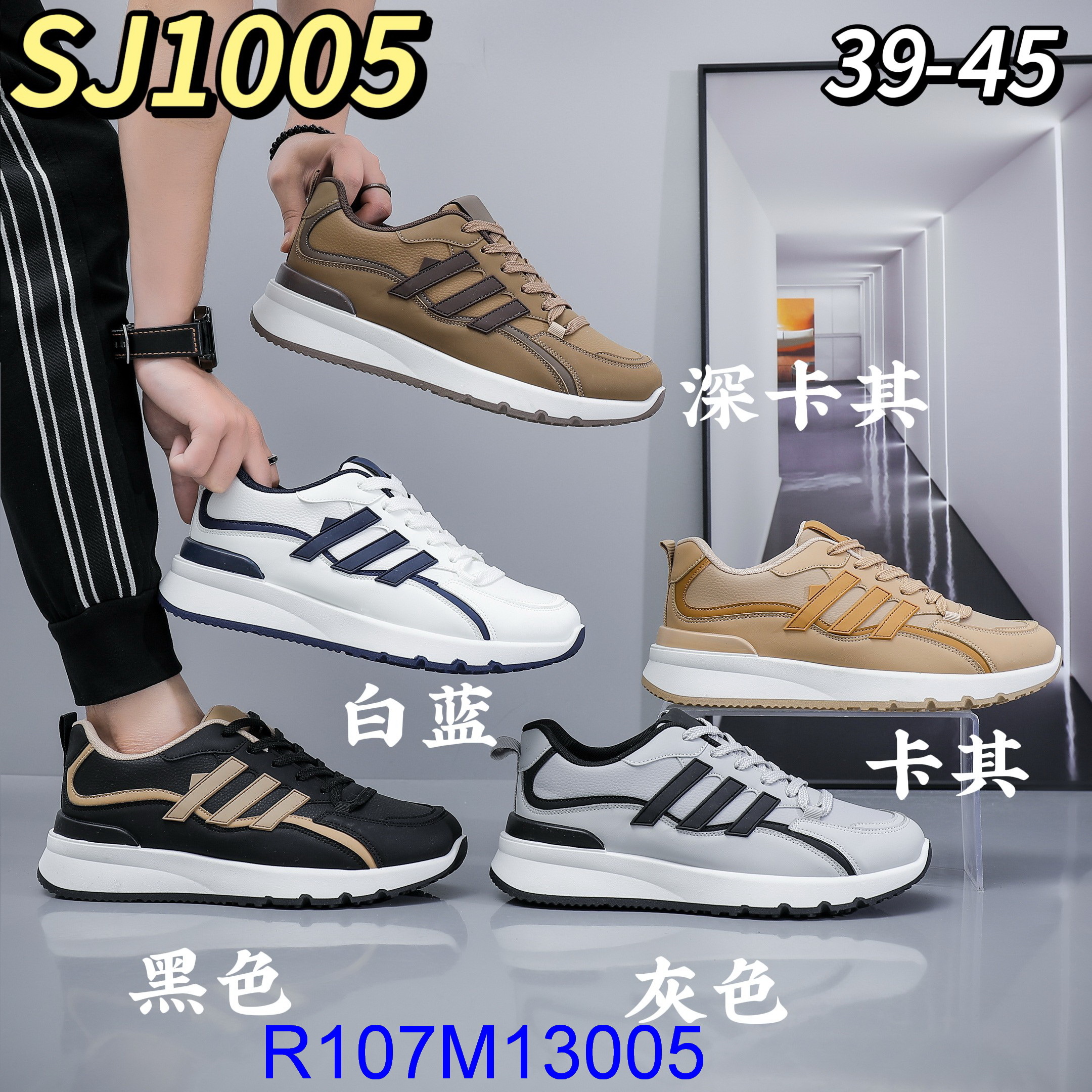 R107M13005