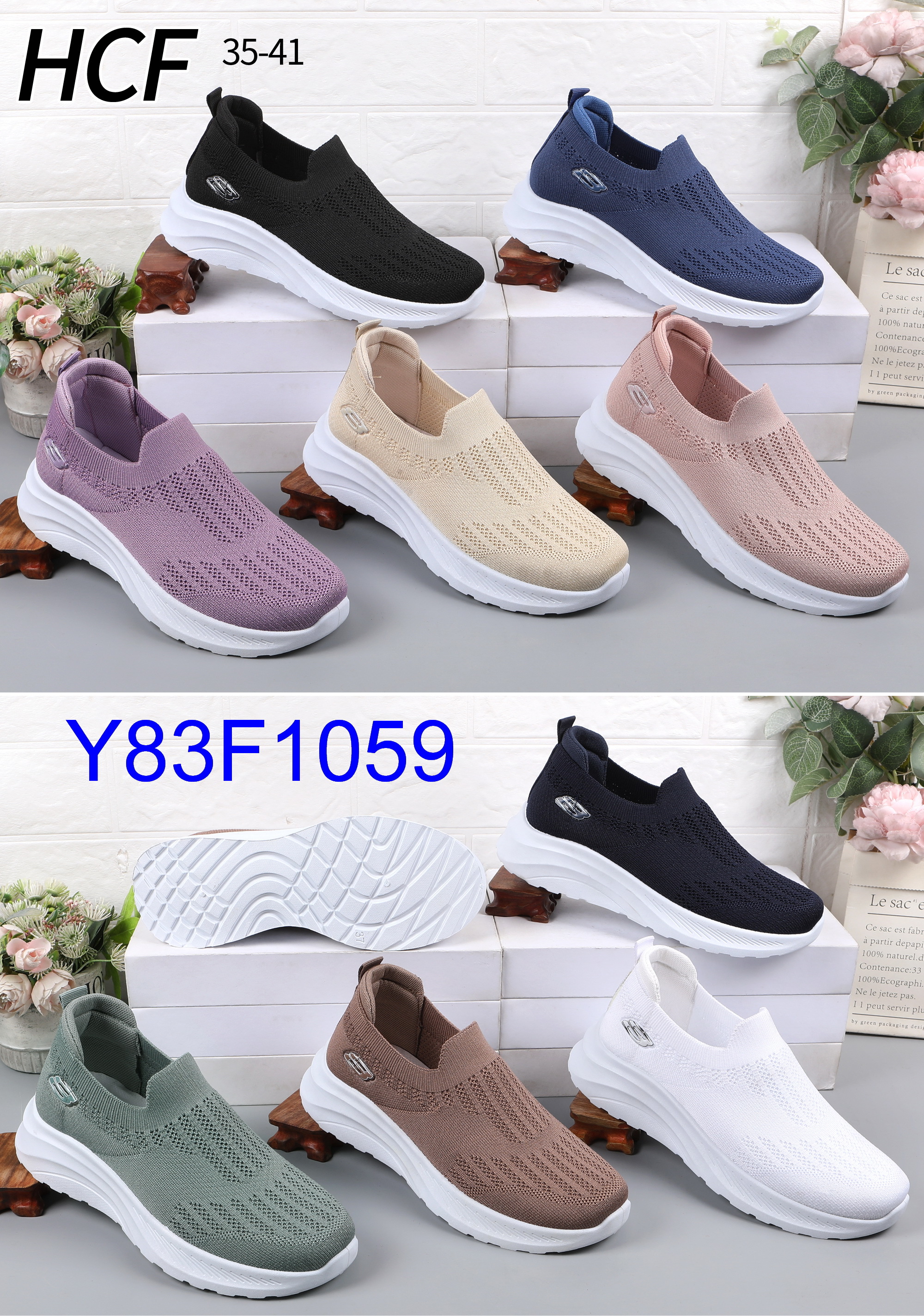 Y83F1059