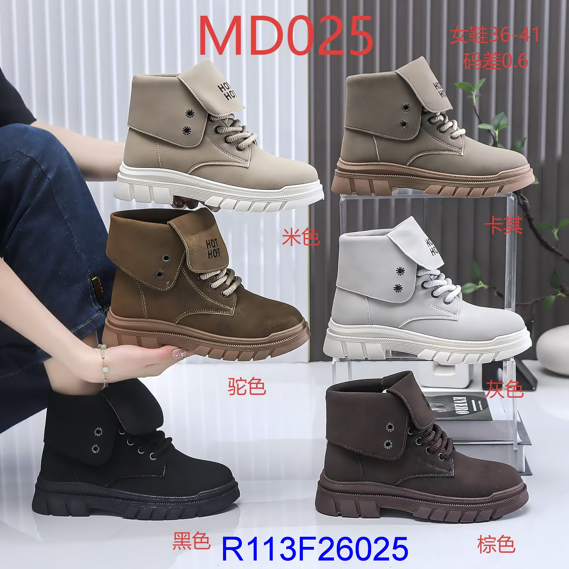 R113F26025