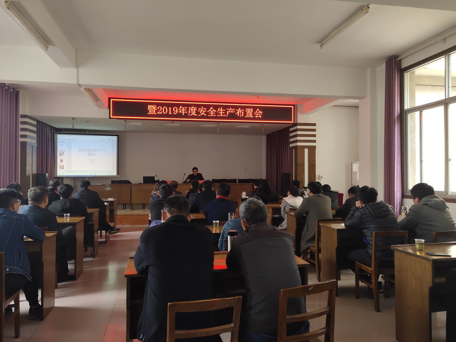 公司组织召开三月份工程月检会暨2019年度安全生产布置会