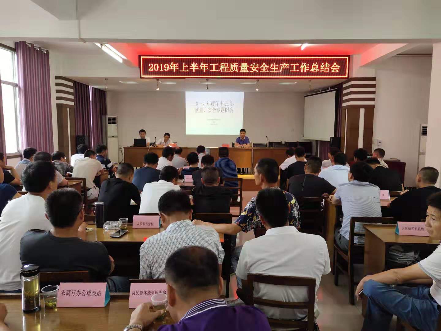 加强安全质量检查       提高工程管理水平
