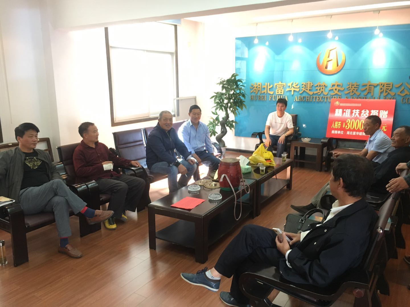 践行企业责任           助力精准扶贫