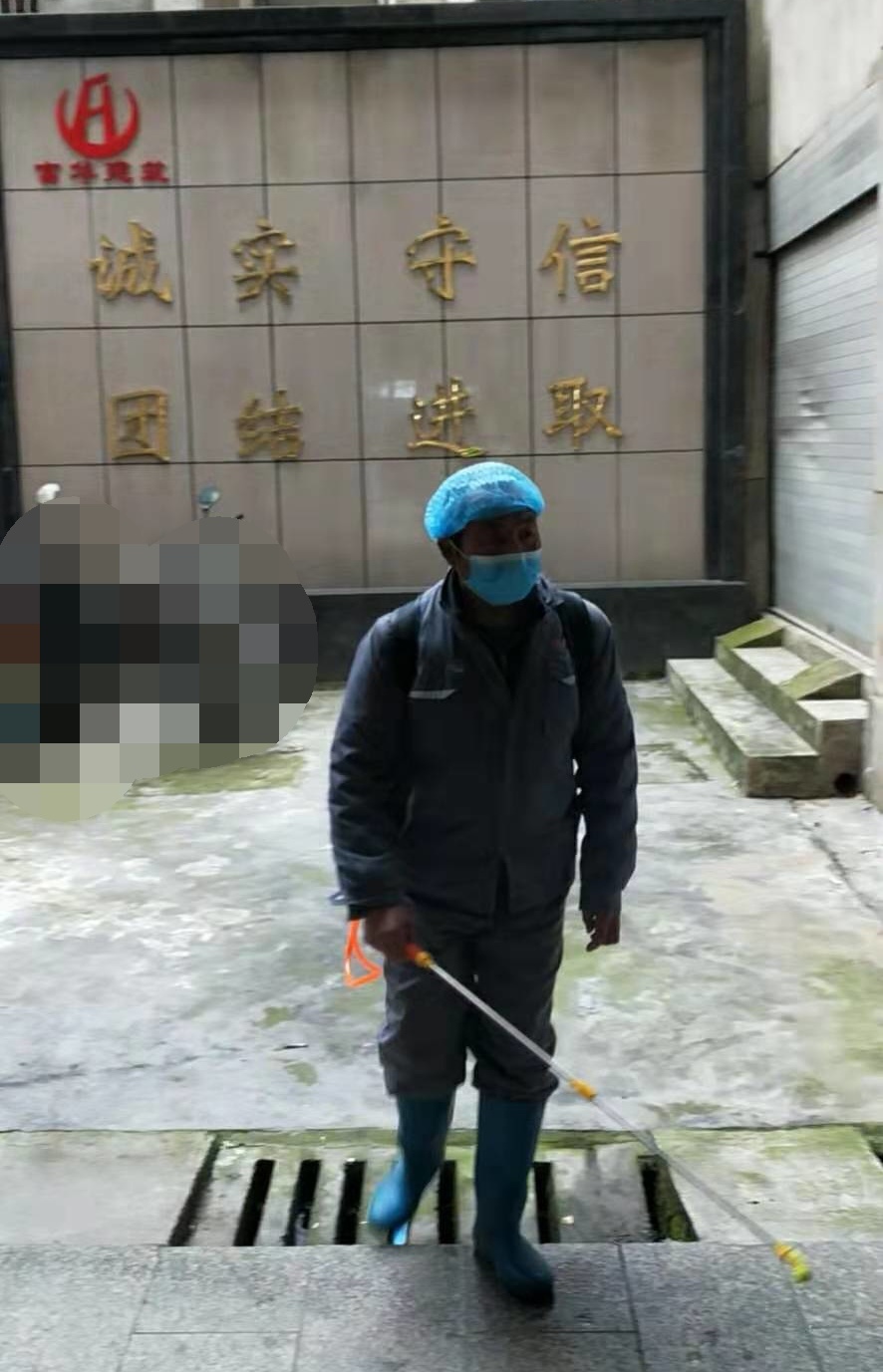 消毒杀菌抗疫情     富华建筑在行动