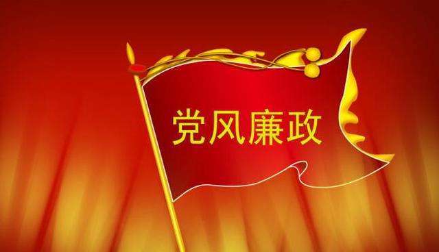 招投标活动廉政风险防控的措施与对策须知道