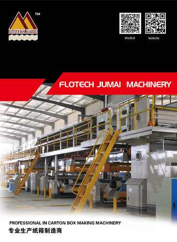 كتالوج Flotech Jumai