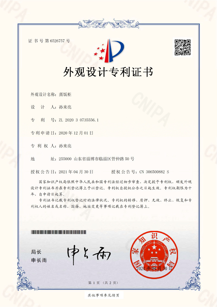 Credentials