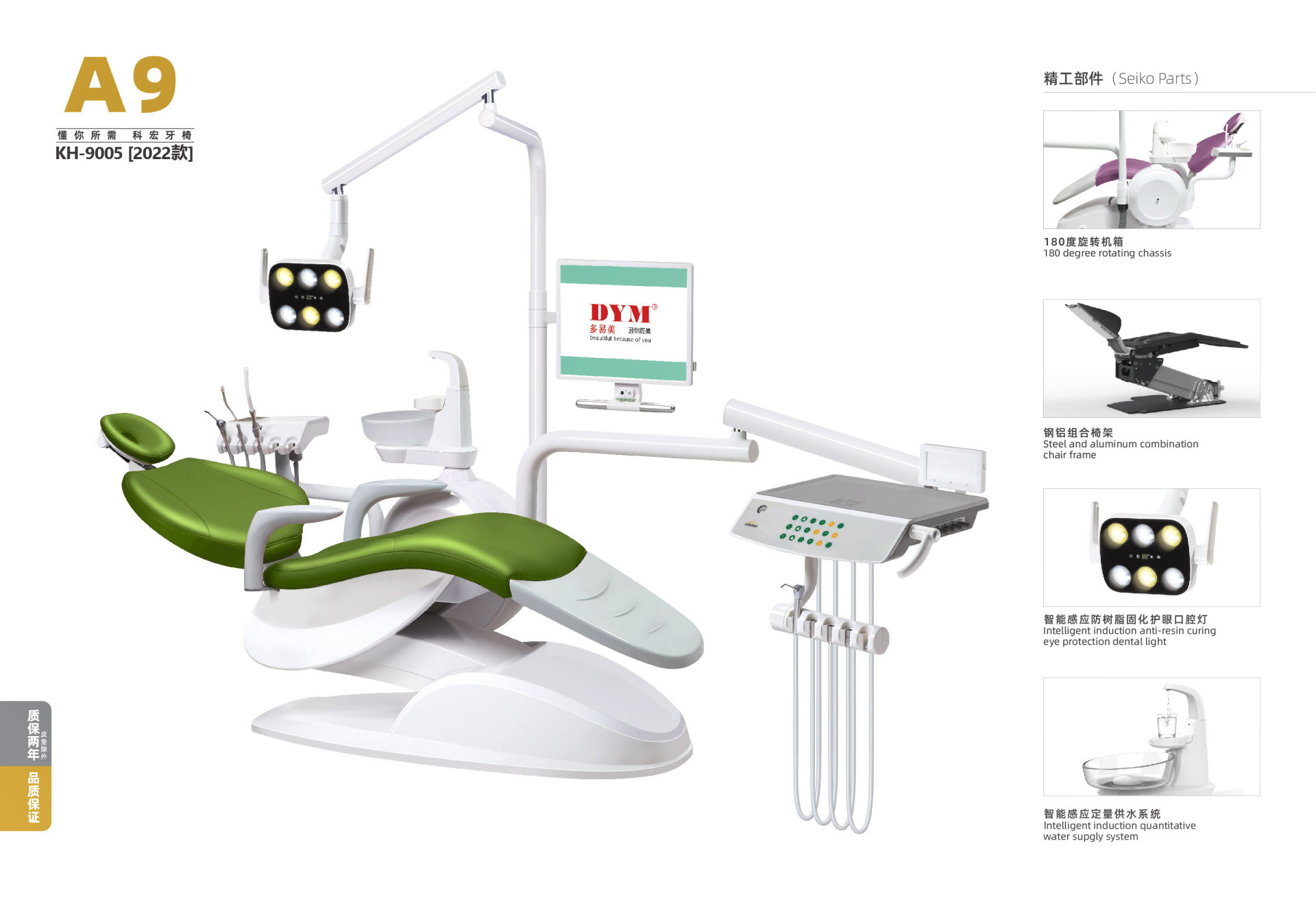 牙科综合治疗椅厂家