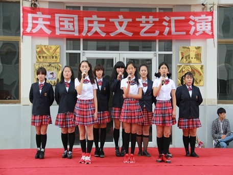 文艺汇演