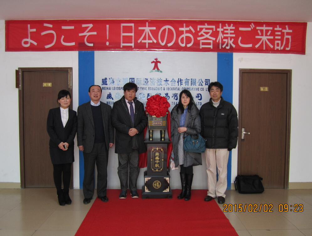 2015年2月2号赴日本电子女工面试