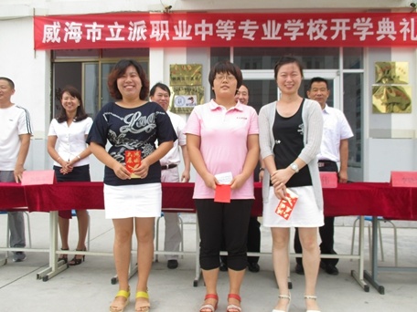 14开学典礼