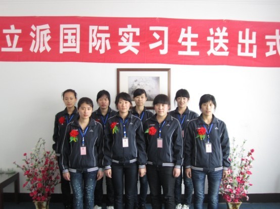 欢送赴日塑料成型及水产加工女工顺利出境